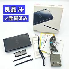 【良品/整備済✨】Nintendo DS Lite ジェットブラック本体 F71
