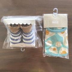 【新品未使用】ブリーズ　目玉焼きスタイ　靴下