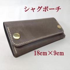 手巻きたばこ シャグポーチ三つ折り(ブラウン) シボあり牛革【S-33】 Amazon | Boshiho 手巻きタバコ シャグポーチ 牛革 手巻きタバコ