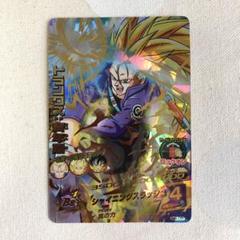 最安値H4-05 トランクス:青年期　旧弾　ドラゴンボールヒーローズ m95226778455_1.jpg?1727487638