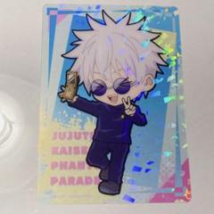 呪術 ファンパレ クリアカード まとめて Amazon.co.jp: 呪術廻戦 ファンパレ ファントムパレード クリア