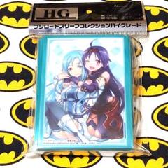 2025年最新】スリーブ sao ユウキの人気アイテム - メルカリ