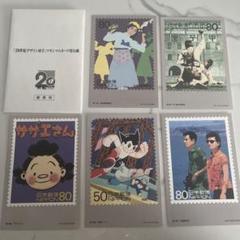 20世紀デザイン切手 絵葉書6枚セット - メルカリ