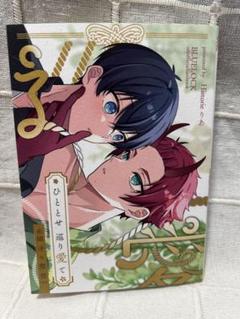 ブルーロック】同人誌＊3冊セット - メルカリ