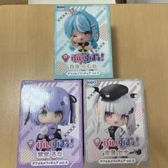 ②【ぶいすぽっ！】空澄セナ＆白波らむね＆紫宮るな デフォルメフィギュアvol.5 ぶいすぽっ デフォルメフィギュアvol 5 GiGO限定 紫宮るな 白波