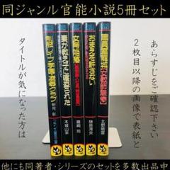 長谷川孝治弘前劇場職員室5：15p.m. 台本 2001 物販