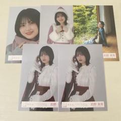 2025年最新】的野美青の人気アイテム - メルカリ