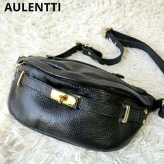 新発売 新商品 極美品】AULENTTI ブラック レザー ウエストバッグ ボディバッグ バッグ