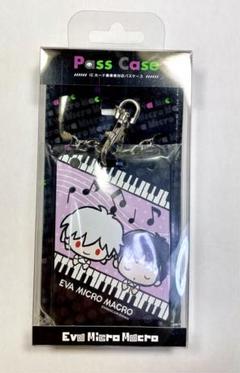 小物(キャラクター)　碇シンジ ミニお手玉 EVA MICRO MACRO 「ヱヴァンゲリヲン新劇場版」 2025年最新】エヴァミクロマクロの人気アイテム - メルカリ