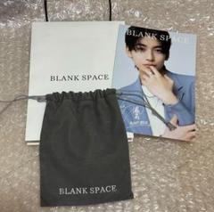 高橋文哉プロデュース「BLANK SPACE」から贈る、誕生日を祝う