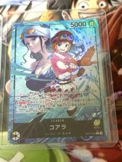 【師弟の絆】ONEPIECEカードゲーム コアラOP12-081 Lパラレルのサムネイル