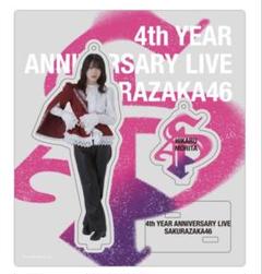 森田ひかる アクリルスタンド 7個セット Amazon.co.jp: 櫻坂46 森田ひかる アクリルスタンド アクスタ