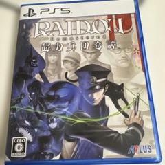 PS5 RAIDOU Remastered: 超力兵団奇譚