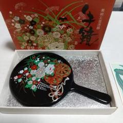 新品 輪島塗 手鏡 蝶 蒔絵 Wajima Lacquerware mirror 2025年最新】輪島塗 手鏡の人気アイテム - メルカリ