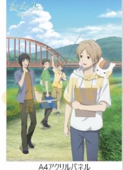 【未使用】夏目友人帳 葉月の記 アニメイト特典 アクリル クロス キーホルダー 夏目友人帳 ～葉月の記～ 公式 on X: 