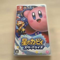星のカービィ スターアライズ