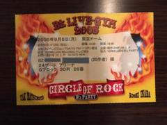 B'z チケット半券