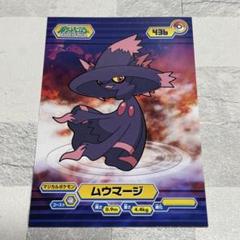 ポケモン ブロマイドガム ルカリオ メガルカリオ 計48枚 食玩 雑貨 サトシ＆メガルカリオ 「ポケットモンスター ポケモン