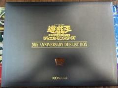 遊戯王　20th ANNIVERSARY DUELIST BOX