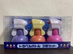 ポケモンセンター　トラベルボトル　3つセット　ポケモン　ポケセン　きずぐすり トラベルボトル3種セット ｜【公式】ポケモンセンターオンライン