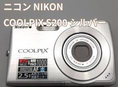 ❗️激安価格❗️デジカメ　本体　Nikon Coolpix S200 Nikon ニコン COOLPIX S200 デジタルカメラ