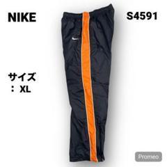 【即購入OK】NIKE ナイロンパンツ サイズXL ネイビー