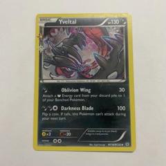 PSA10 イベルタル ポケキュン コレクション 1st edition PSA10 イベルタル ポケキュン コレクション 1st edition - メルカリ