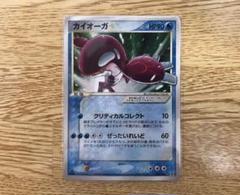 【TFd2007様専用】カイオーガ☆ ポケモンカード