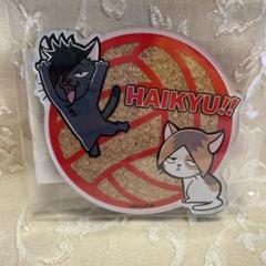 ハイキュー!! アクリルコースター クロオネコ ケンマネコ - メルカリ