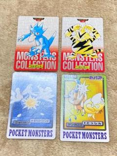 ポケモン　カードダス　セット コレクション ニョロボン エレブーなど