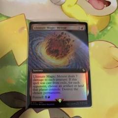 転生装置、ユグドラシル　英語4枚セット　foil　mtg 転生装置、ユグドラシル エッチングFoil 英語 MTG - メルカリ