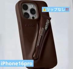 2025年最新】rhode iphoneケース 16の人気アイテム - メルカリ
