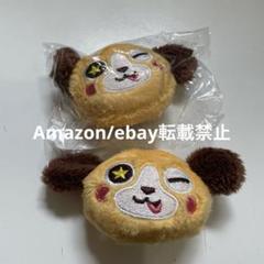 浦島坂田船 となりの坂田 ケンちゃん 坂田犬ブランケット付き抱き枕 お顔バッジ GOODS INFORMATION | AHO NO SAKATA LIVE TOUR 2021 -Redo Parade-
