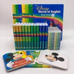 シングアロングブルーレイ　最新版　ディズニー英語システム　DWE　900906 シングアロング ブルーレイ BD 最新版☆ ディズニー英語システム
