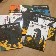 おれはてぃらのさいウルスだ　など9巻セット
