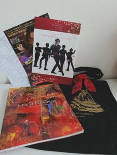 ✨K-ballet✨カルメン グッズ セット