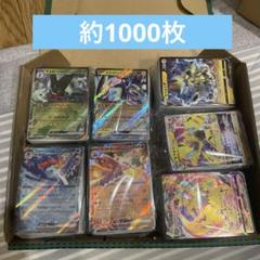 ポケモンカード　まとめ売り1000枚　高レアリティ含む ポケモンカードゲーム引退品 1000枚まとめ売り PSA10おまけ付き