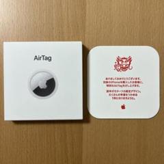 贅沢品 新品•未開封• 3個】 辰 初売特典 エアタグ AirTag Apple