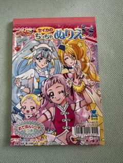 大流行中！ セイカのぬりえ キャンディポケット HISAKO KOZAKAI 少女漫画