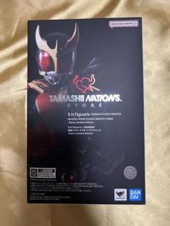 真骨彫 仮面ライダークウガ Store Limited Edition　未開封 S.H.Figuarts（真骨彫製法） 仮面ライダークウガ アメイジング