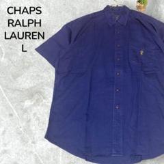 【人気】CHAPS RALPH LAUREN 半袖シャツ ネイビー L 胸刺繍