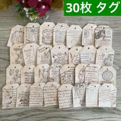 アンティーク ドライフラワー ハンドメイド タグ 紙モノ リース №825