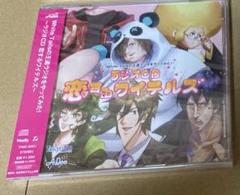 ワイテルズ　まとめ売り　本　ラジオCD 周年グッズ　トートバッグ 2025年最新】ワイテルズ ラジオcdの人気アイテム - メルカリ
