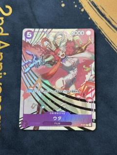 ウタ パラレル P-031：ワンピースカードゲーム【まとめ買い歓迎】のサムネイル