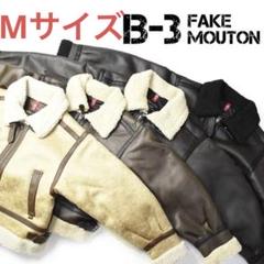 レディース B-3 フェイクムートンジャケット （ベージュxバニラ　Mサイズ）