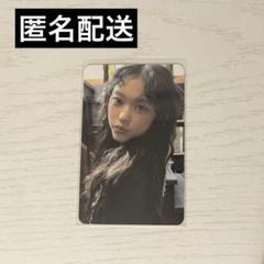 newjeans yizhiyu 一直娱 中華 ヘリン get up トレカ newjeans yizhiyu 一直娱 中華 ヘリン get up トレカ - メルカリ