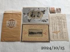 逓信省発行 大婚25年記念（大正天皇銀婚式記念） | 消印・はがき