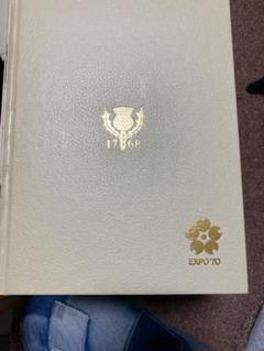 ENCYCLOPEDIA BRITANNICA 百科事典1768 - メルカリ