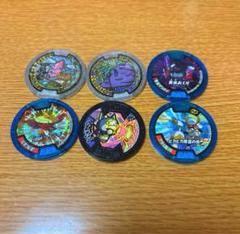 まとめ売り！妖怪メダル バラ売り - メルカリ