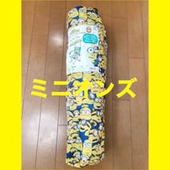 ミニオンズ キッズチェア アウトドア 屋根付き ドリンクホルダー付き コストコ